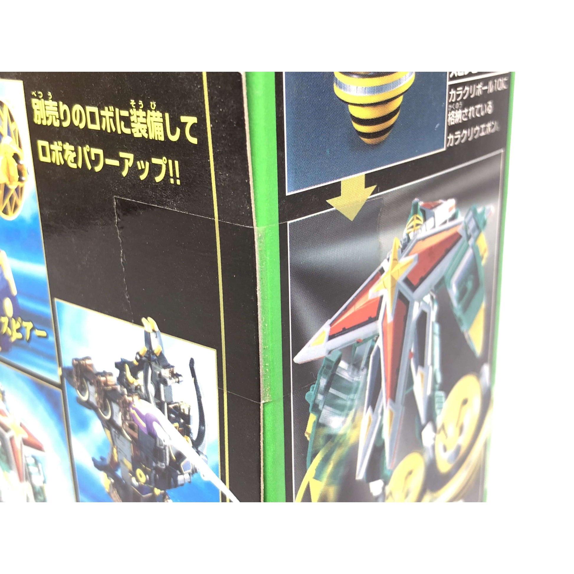 [BOXED] Ninpuu Sentai Hurricanger: Karakuri Ball Series No.05 Spin Bee & Kabuto Spear Set (Unopened) | CSTOYS INTERNATIONAL