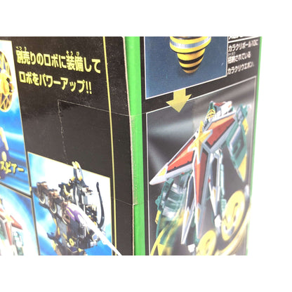 [BOXED] Ninpuu Sentai Hurricanger: Karakuri Ball Series No.05 Spin Bee & Kabuto Spear Set (Unopened) | CSTOYS INTERNATIONAL