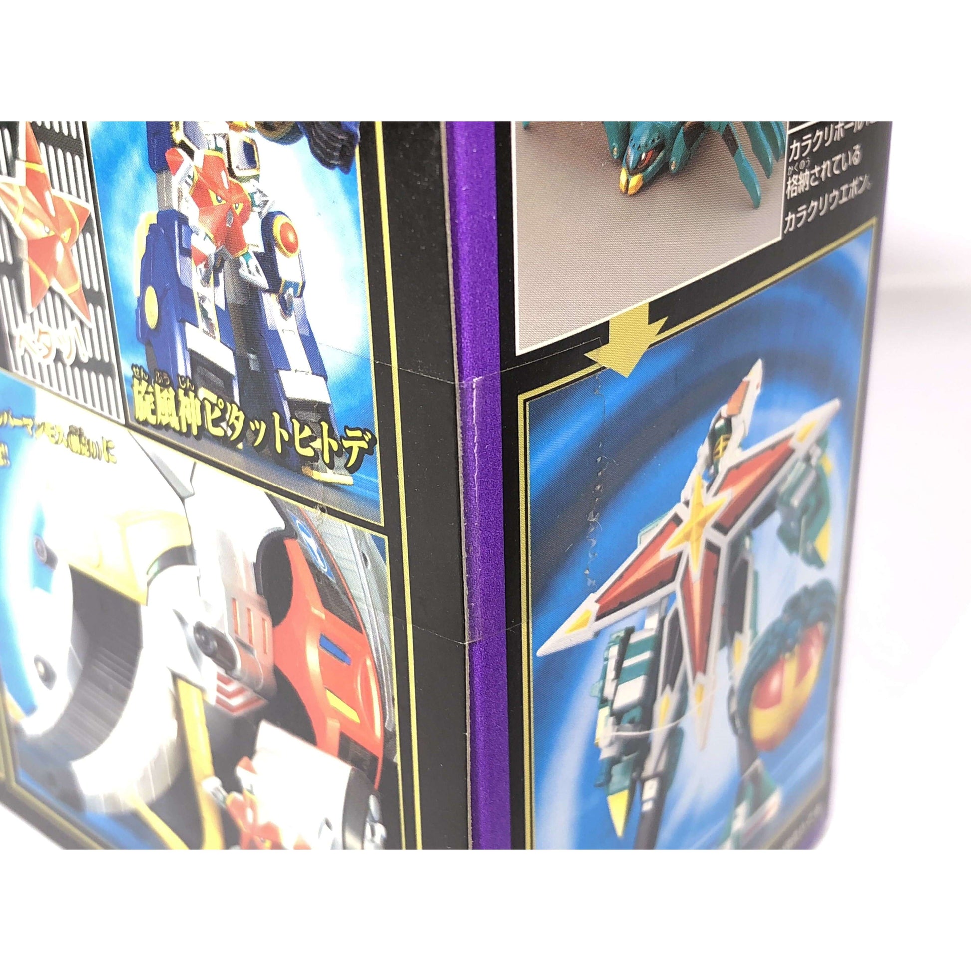 [BOXED] Ninpuu Sentai Hurricanger: Karakuri Ball Series No.06 Catch Spider & Pitatto Hitode Set (Unopened) | CSTOYS INTERNATIONAL
