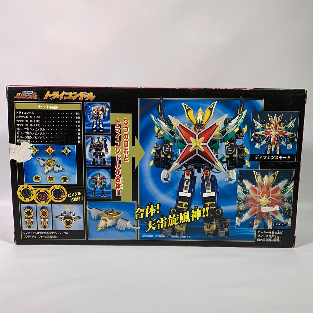 [BOXED] Ninpuu Sentai Hurricanger: Karakuri Ball Series No.15-16-17: Tri-Condor | CSTOYS INTERNATIONAL