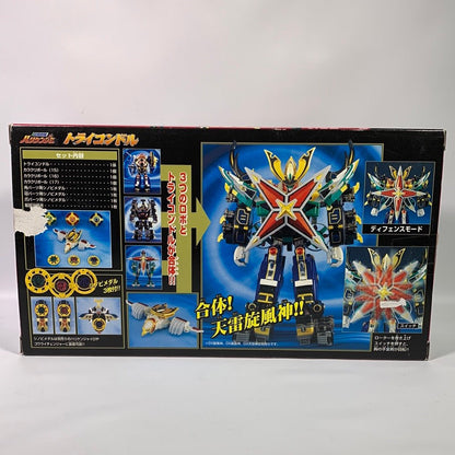 [BOXED] Ninpuu Sentai Hurricanger: Karakuri Ball Series No.15-16-17: Tri-Condor | CSTOYS INTERNATIONAL