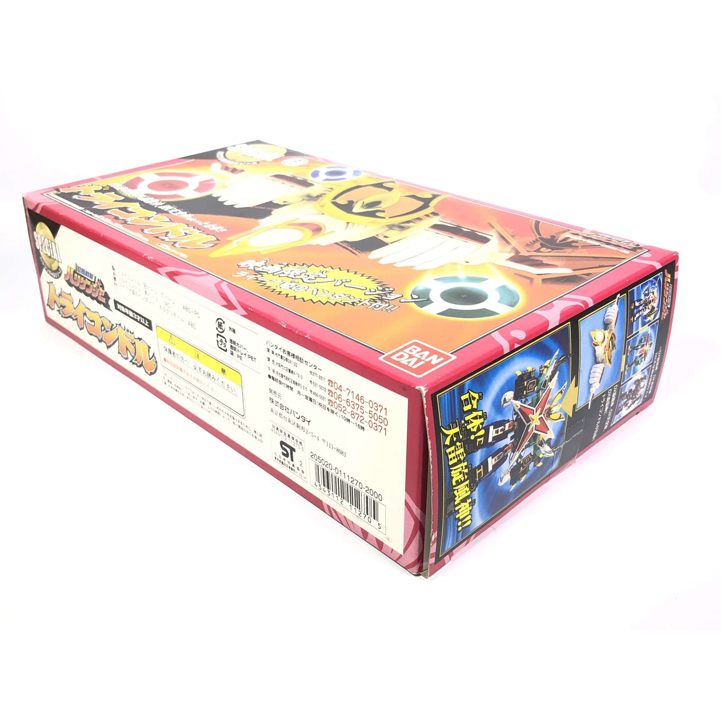 [BOXED] Ninpuu Sentai Hurricanger: Karakuri Ball Series No.15-16-17: Tri-Condor | CSTOYS INTERNATIONAL
