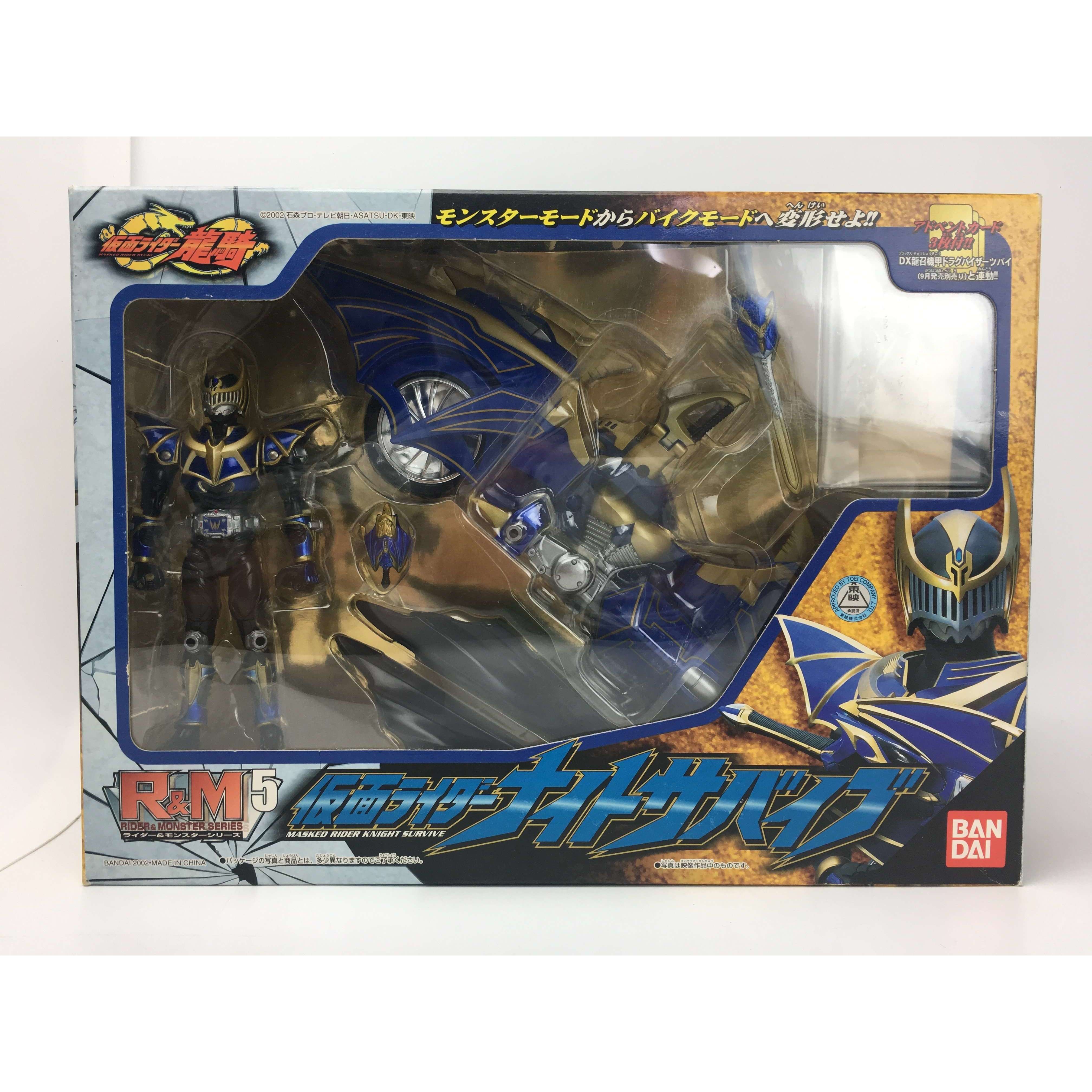BOXED] Ryuki: Rider & Monster Series 05 Kamen Rider