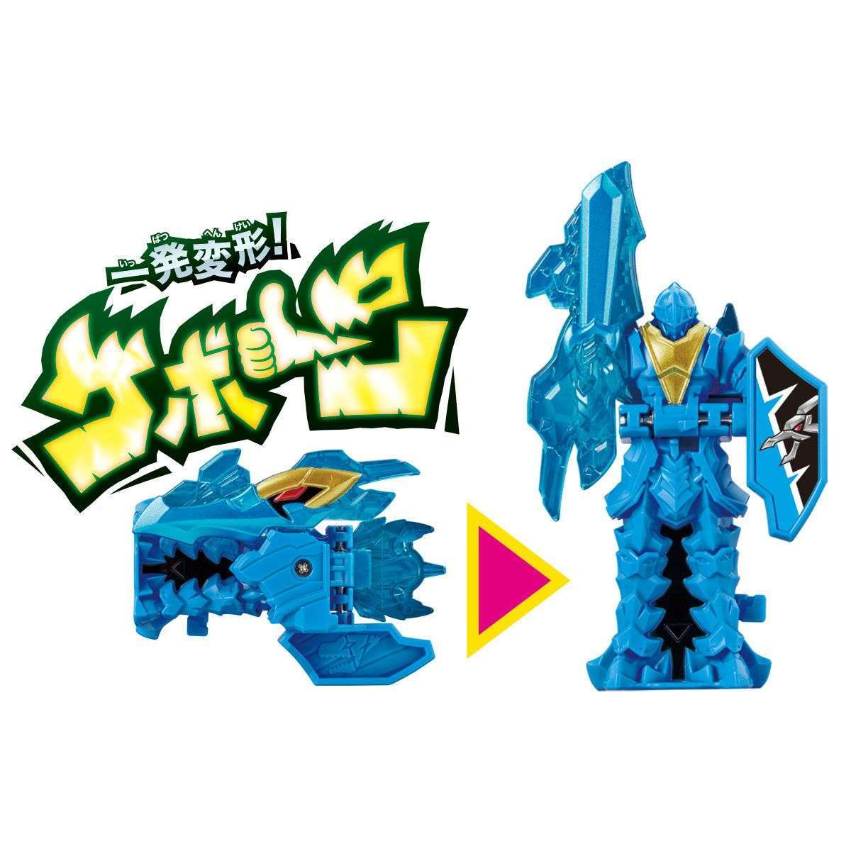 [BOXED] Ryusoulger: DX Yokuryu-Oh | CSTOYS INTERNATIONAL