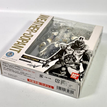 [BOXED] S.H.Figuarts Kamen Rider W: Weather Dorpant | CSTOYS INTERNATIONAL