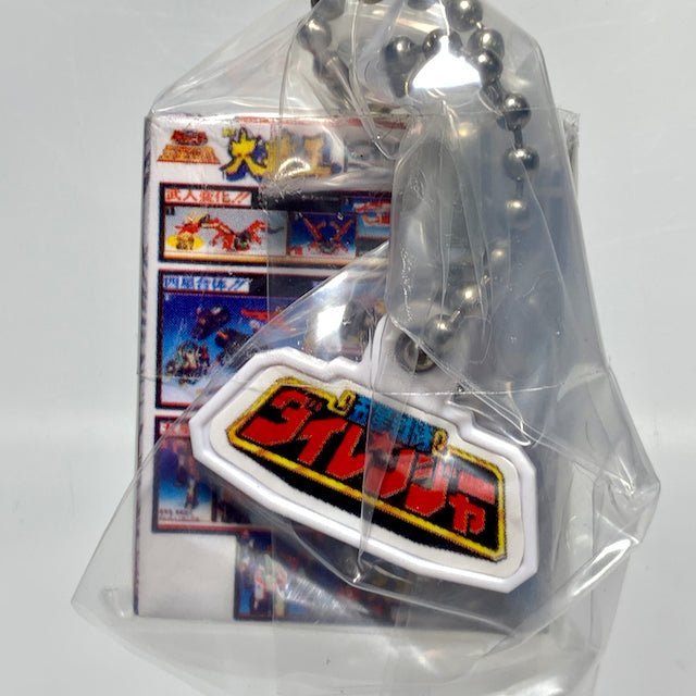 [BOXED & SEALED] Capsule Toy: Super Sentai DX Robo Package Charm Swing Set | CSTOYS INTERNATIONAL