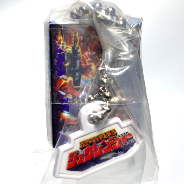 [BOXED & SEALED] Capsule Toy: Super Sentai DX Robo Package Charm Swing Set | CSTOYS INTERNATIONAL