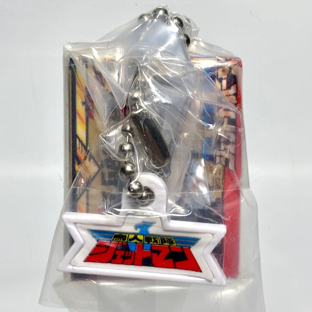 [BOXED & SEALED] Capsule Toy: Super Sentai DX Robo Package Charm Swing Set | CSTOYS INTERNATIONAL