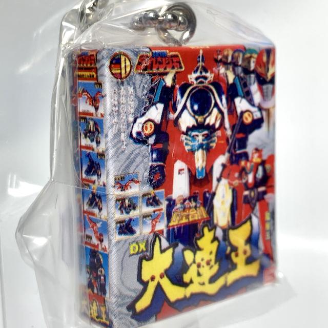 [BOXED & SEALED] Capsule Toy: Super Sentai DX Robo Package Charm Swing Set | CSTOYS INTERNATIONAL