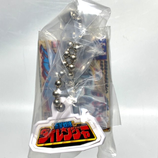 [BOXED & SEALED] Capsule Toy: Super Sentai DX Robo Package Charm Swing Set | CSTOYS INTERNATIONAL