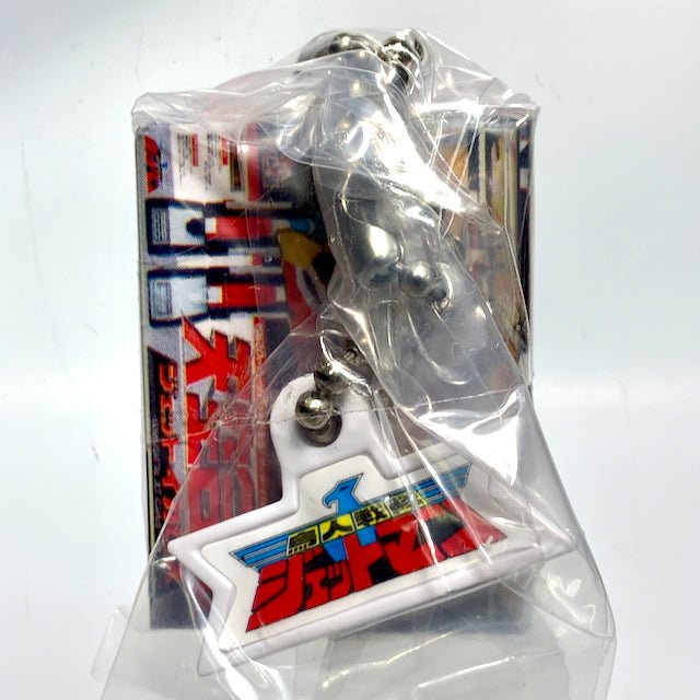 [BOXED & SEALED] Capsule Toy: Super Sentai DX Robo Package Charm Swing Set | CSTOYS INTERNATIONAL