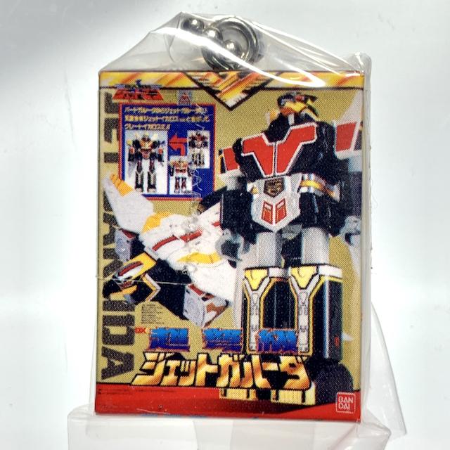 [BOXED & SEALED] Capsule Toy: Super Sentai DX Robo Package Charm Swing Set | CSTOYS INTERNATIONAL
