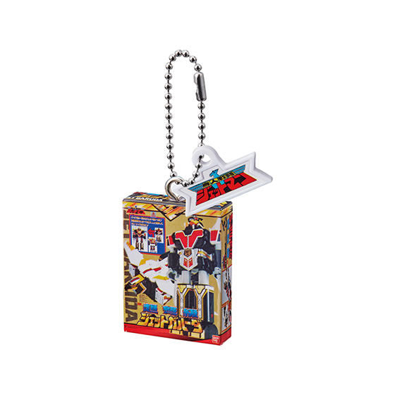 [BOXED & SEALED] Capsule Toy: Super Sentai DX Robo Package Charm Swing Set | CSTOYS INTERNATIONAL