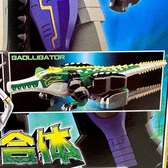 BOXED & SEALED] Gaoranger: Shokugan Modeling Project Hyakuju