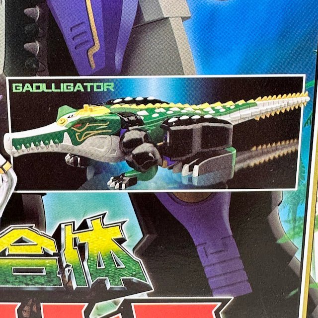 BOXED & SEALED] Gaoranger: Shokugan Modeling Project Hyakuju