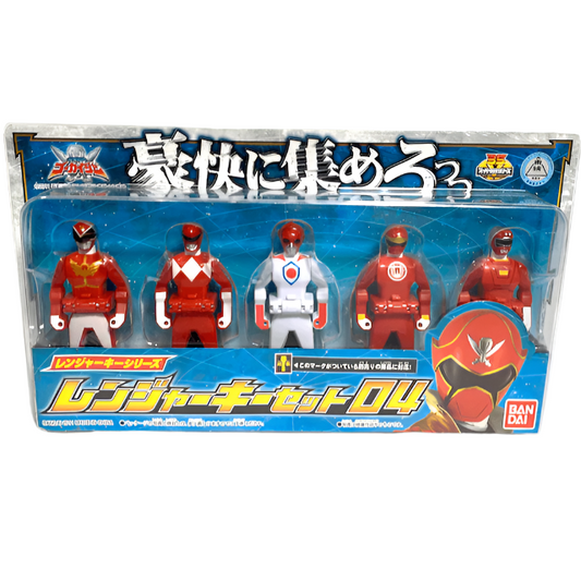 [BOXED] Gokaiger: Ranger Key Set 04 | CSTOYS INTERNATIONAL