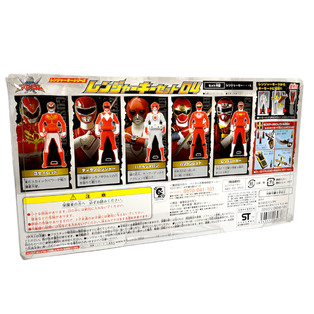 [BOXED] Gokaiger: Ranger Key Set 04 | CSTOYS INTERNATIONAL