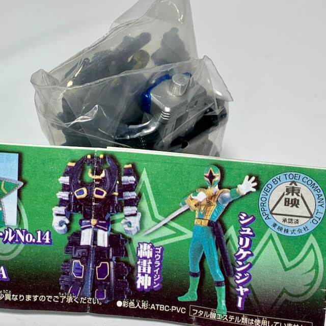 [BOXED & SEALED] Hurricanger: Capsule Toy HG Series Part 2: Gouraijin | CSTOYS INTERNATIONAL