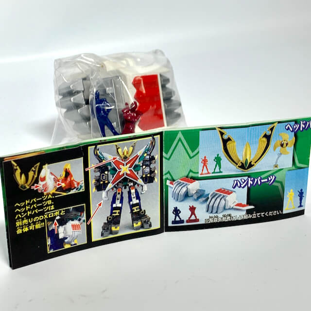 [BOXED & SEALED] Hurricanger: Capsule Toy HG Series Part 2 Karakuri Ball: Hand Parts | CSTOYS INTERNATIONAL