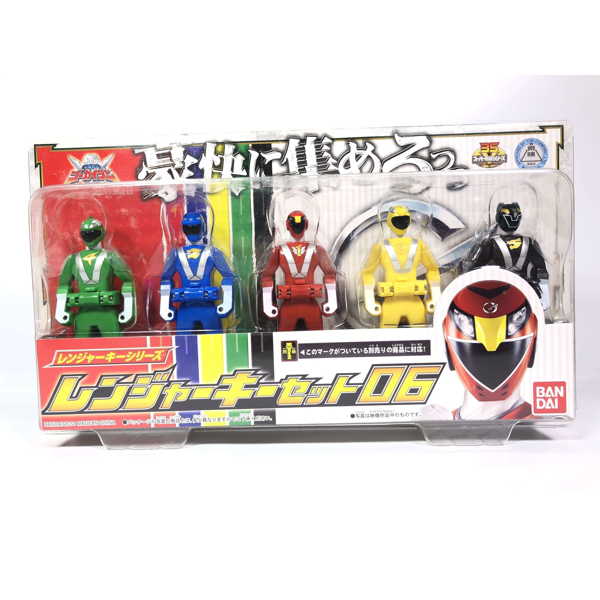 [BOXED & SEALED] Kaizoku Sentai Gokaiger: Ranger Key Set 06 (Go-Onger Set) | CSTOYS INTERNATIONAL