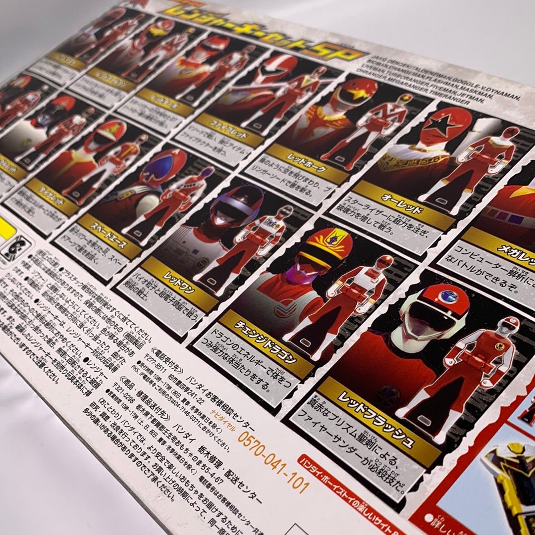 [BOXED & SEALED] Kaizoku Sentai Gokaiger : RKS Ranger Key Set SP | CSTOYS INTERNATIONAL