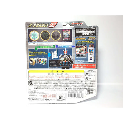 [BOXED & SEALED] Kamen Rider OOO: DX O-Medal Set 02 | CSTOYS INTERNATIONAL