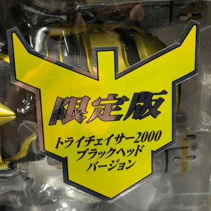 [BOXED & SEALED] KR Kuuga: LIMITED Popinica DX TryGoram Trychaser 2000 Blackhead Ver. (RARE) | CSTOYS INTERNATIONAL