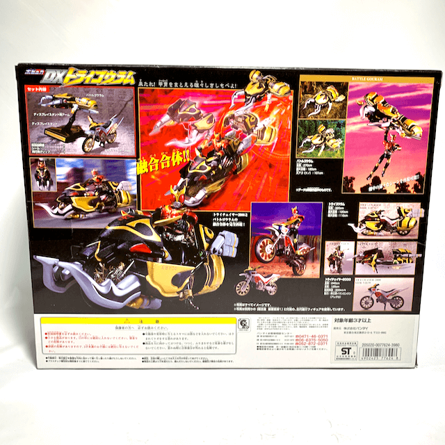 [BOXED & SEALED] KR Kuuga: LIMITED Popinica DX TryGoram Trychaser 2000 Blackhead Ver. (RARE) | CSTOYS INTERNATIONAL