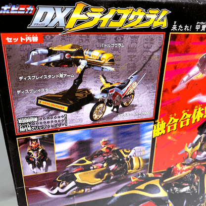 [BOXED & SEALED] KR Kuuga: LIMITED Popinica DX TryGoram Trychaser 2000 Blackhead Ver. (RARE) | CSTOYS INTERNATIONAL