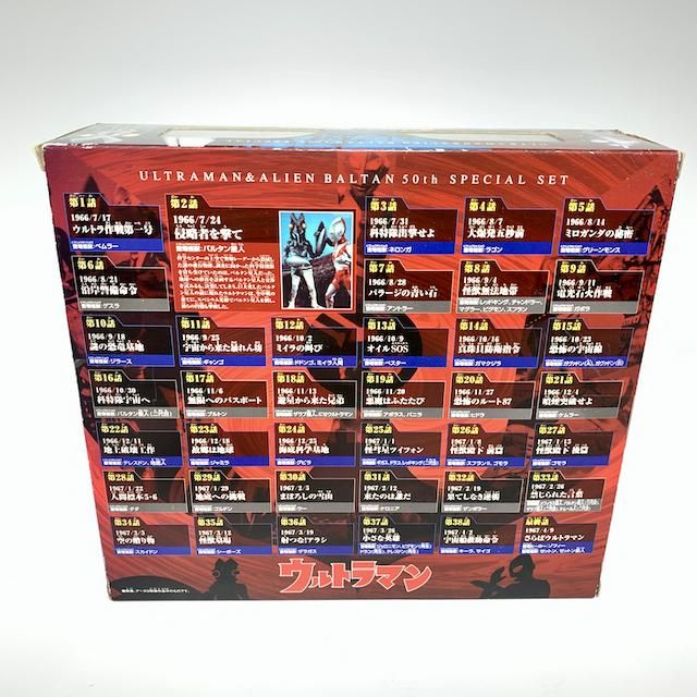 [BOXED & SEALED] Ultraman & Alien Baltan 50th SPECIAL SET | CSTOYS INTERNATIONAL