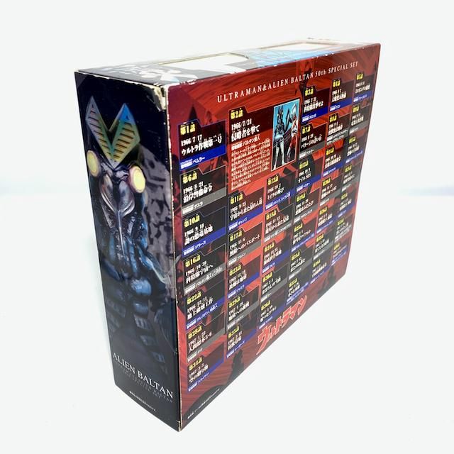 [BOXED & SEALED] Ultraman & Alien Baltan 50th SPECIAL SET | CSTOYS INTERNATIONAL