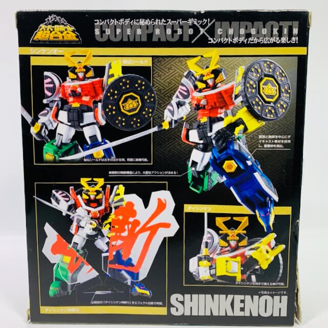 [BOXED] Super Robot Chogokin: Shinken-oh | CSTOYS INTERNATIONAL