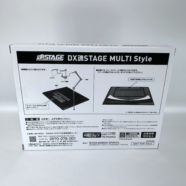 [BOXED] Tamashii Stage Multi Style -Event Exclusive Ver. - | CSTOYS INTERNATIONAL