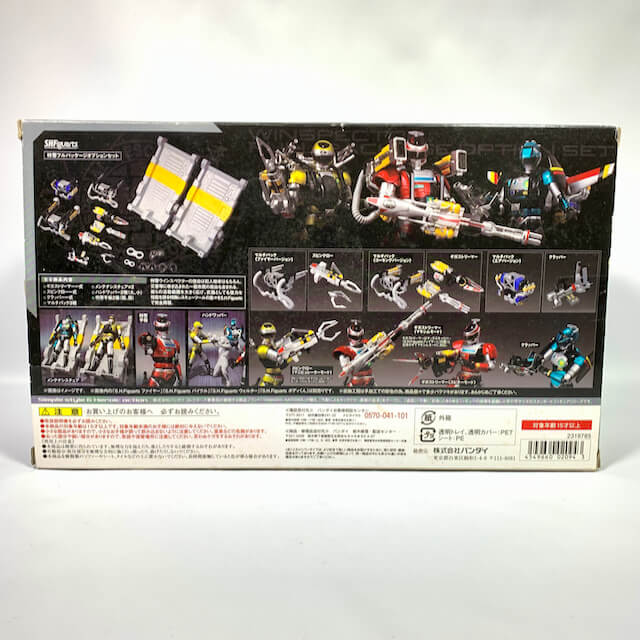 CLOSED Oct. 2016] Tamashii Web Exclusive: S.H.Figuarts