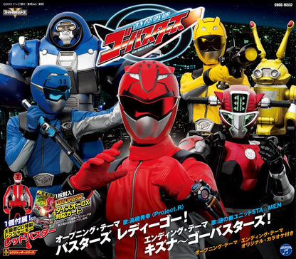 [BOXED] Tokumei Sentai Go-Busters: Theme Song Single with Red Buster Ranger Key | CSTOYS INTERNATIONAL