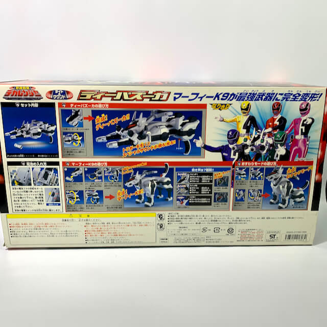 [BOXED] Tokusou Sentai Dekaranger: DX D-Bazooka (Murphy) | CSTOYS INTERNATIONAL