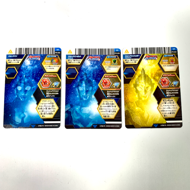 [BOXED] Ultraman Decker: DX Ultra D-Flasher with Three Extra Ultra Dimension Cards | CSTOYS INTERNATIONAL