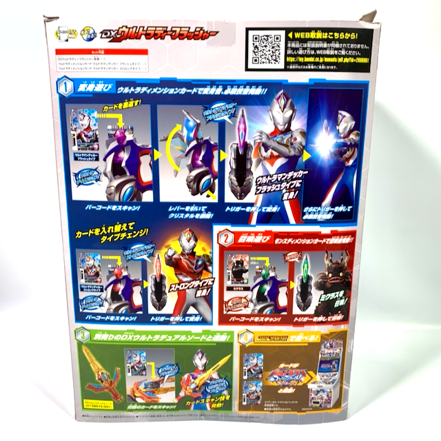 [BOXED] Ultraman Decker: DX Ultra D-Flasher with Three Extra Ultra Dimension Cards | CSTOYS INTERNATIONAL