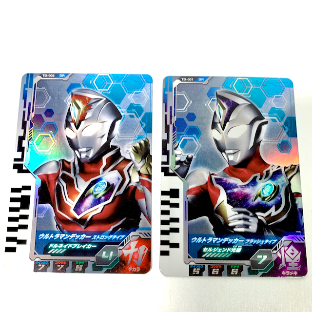[BOXED] Ultraman Decker: DX Ultra D-Flasher with Three Extra Ultra Dimension Cards | CSTOYS INTERNATIONAL