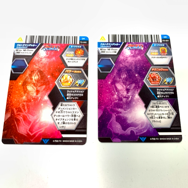 [BOXED] Ultraman Decker: DX Ultra D-Flasher with Three Extra Ultra Dimension Cards | CSTOYS INTERNATIONAL