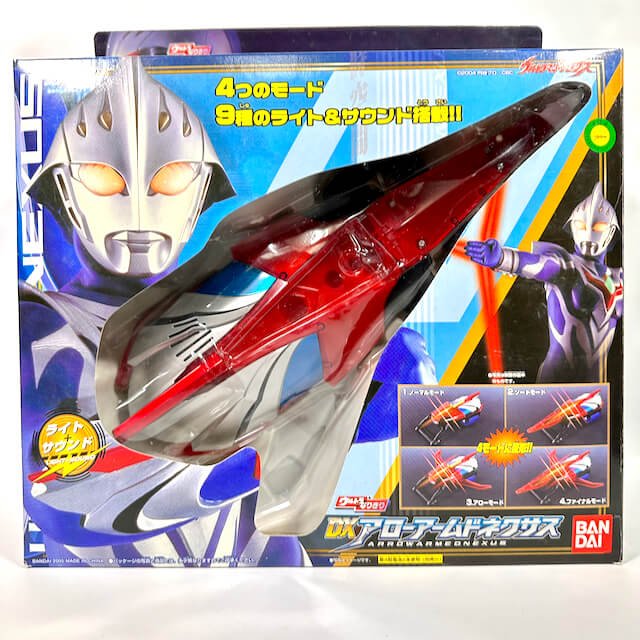 [BOXED] Ultraman Nexus: DX Arrow Armed Nexus | CSTOYS INTERNATIONAL
