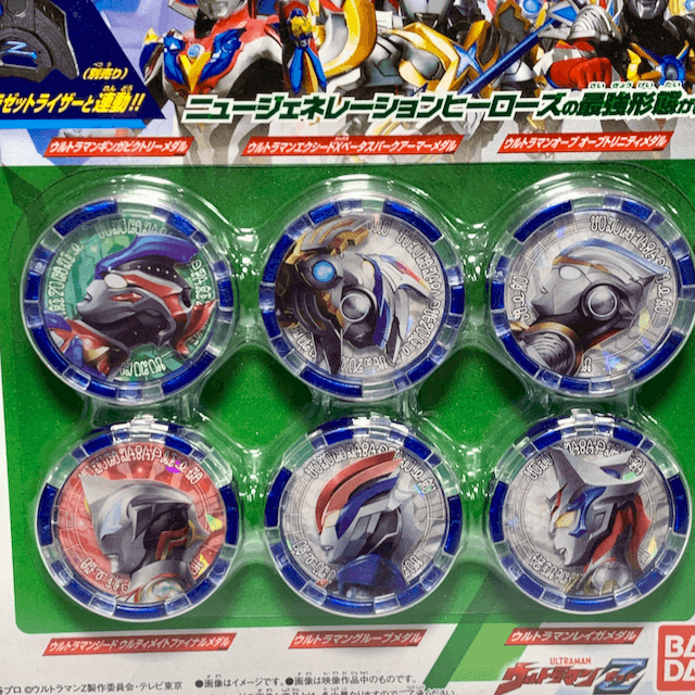 [BOXED] Ultraman Z: DX Ultra Medal Ultra Legend Set EX03 | CSTOYS INTERNATIONAL