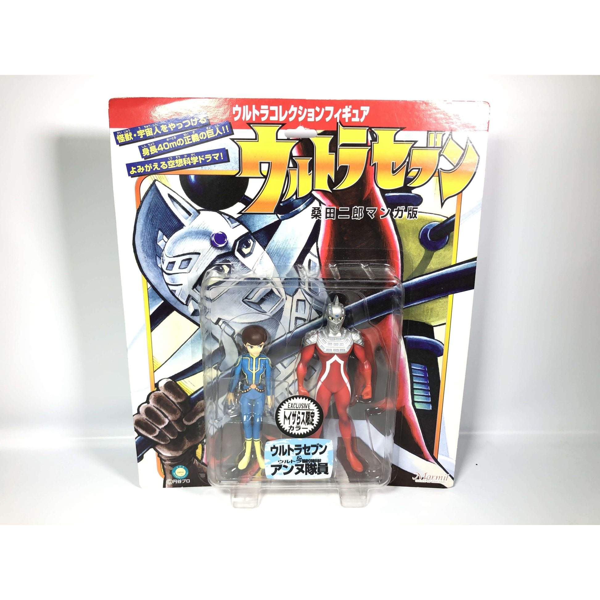 [BOXED] Ultraseven: Ultra Collection Figure -Ultra Seven & Anne Yuri (Toysrus Exclusive Color Ver.) | CSTOYS INTERNATIONAL