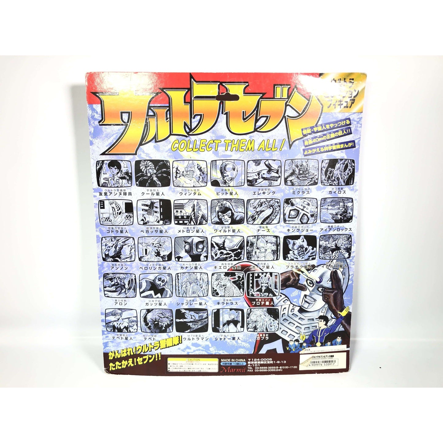 [BOXED] Ultraseven: Ultra Collection Figure -Ultra Seven & Anne Yuri (Toysrus Exclusive Color Ver.) | CSTOYS INTERNATIONAL