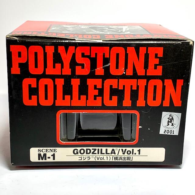 [BOXED & UNOPENED] Godzilla: Polystone Collection: Scene M-1 Godzilla/Vol.1 Yokohama Appearance  (Mold Designed by Mr. Yuji Sakai) | CSTOYS INTERNATIONAL