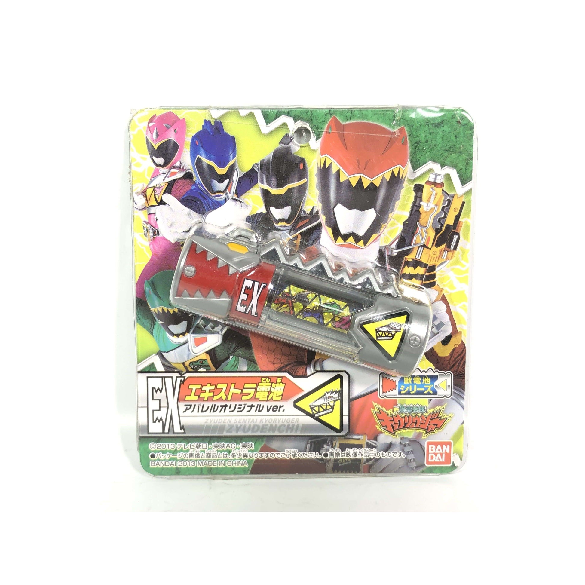 [BOXED] Zyuden Sentai Kyoryuger: EX Zyudenchi | CSTOYS INTERNATIONAL