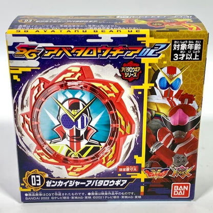 Candy Toy SG Avataro Gear 02 Set (12 Avataro Gears) | CSTOYS INTERNATIONAL