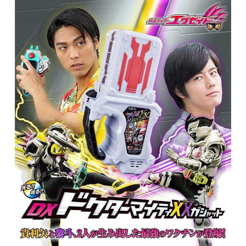 LOOSE] Kamen Rider Ex-Aid: DX Doctor Mighty XX Gashat -Premium