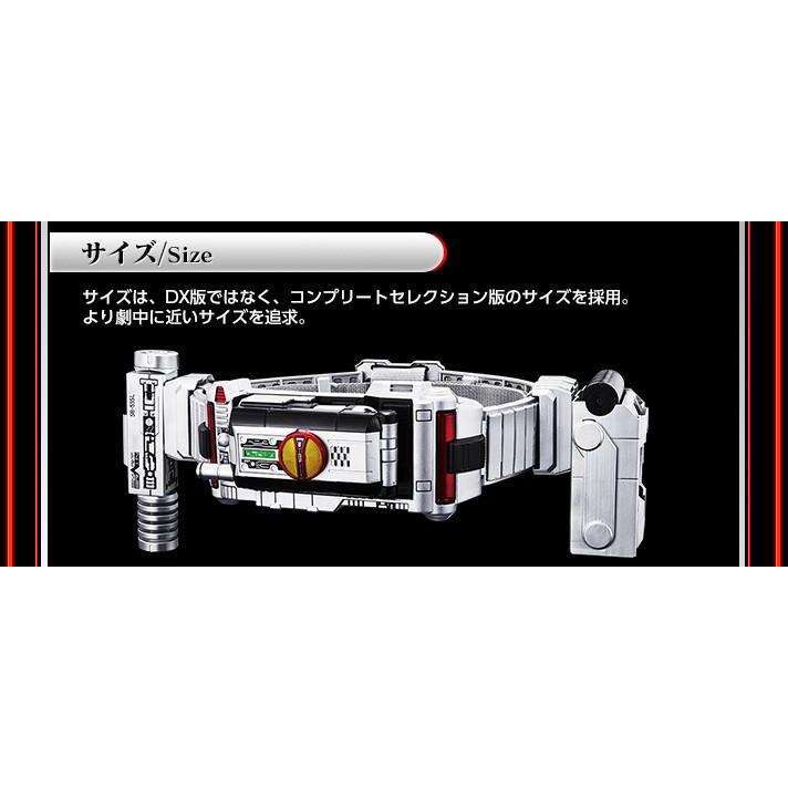 [CLOSED Nov. 2016 2nd Wave Order] Complete Selection Modification Faiz Gear (Apr. 25th - ?) | CSTOYS INTERNATIONAL