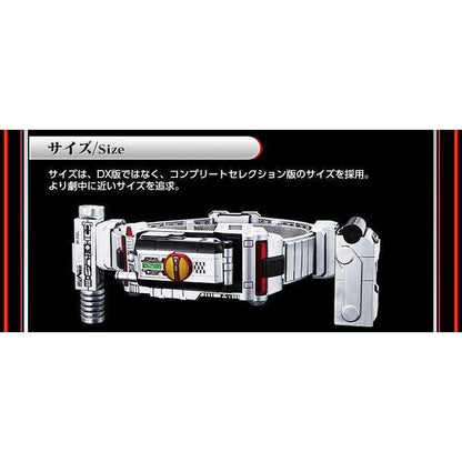 [CLOSED Nov. 2016 2nd Wave Order] Complete Selection Modification Faiz Gear (Apr. 25th - ?) | CSTOYS INTERNATIONAL